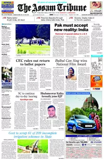 The Assam Tribune
