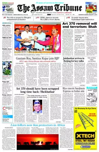 The Assam Tribune