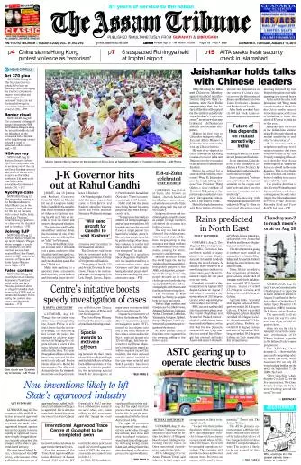 The Assam Tribune