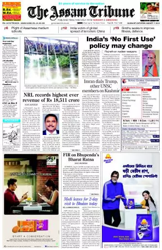 The Assam Tribune