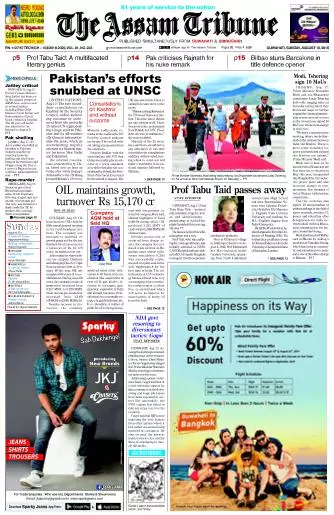 The Assam Tribune