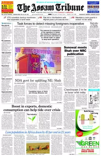 The Assam Tribune
