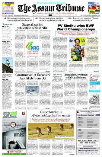 The Assam Tribune