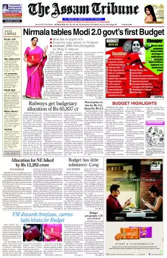 The Assam Tribune