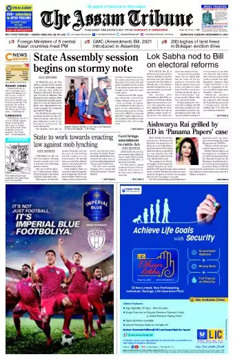 The Assam Tribune