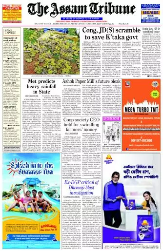 The Assam Tribune
