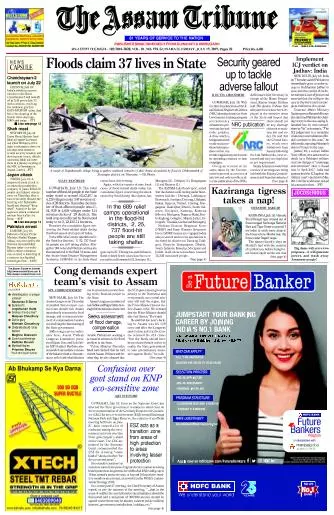 The Assam Tribune