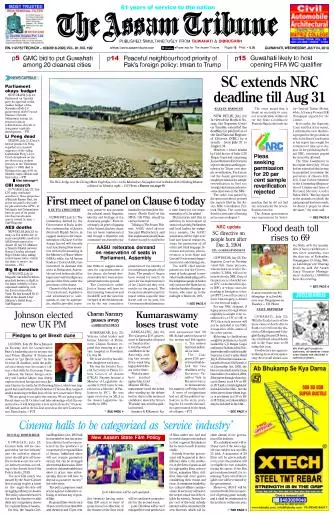 The Assam Tribune