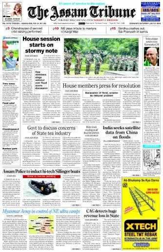 The Assam Tribune