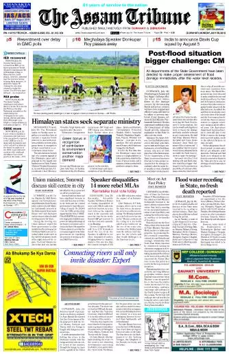 The Assam Tribune