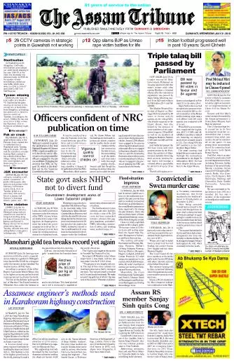 The Assam Tribune