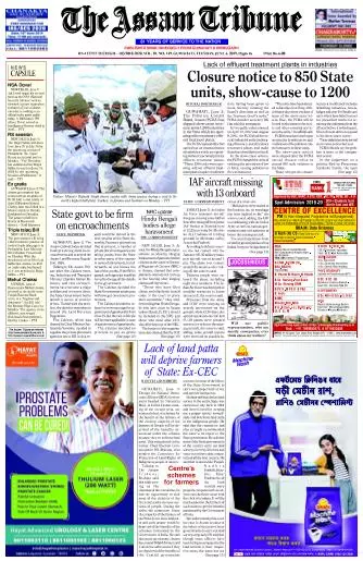 The Assam Tribune