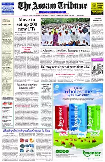 The Assam Tribune