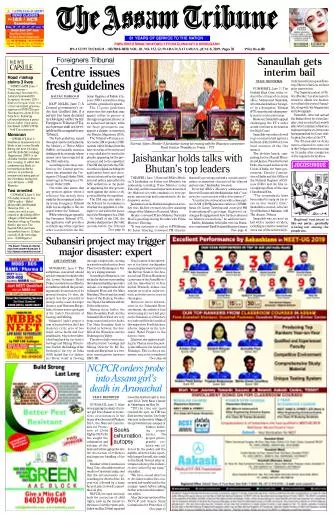 The Assam Tribune