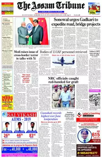 The Assam Tribune