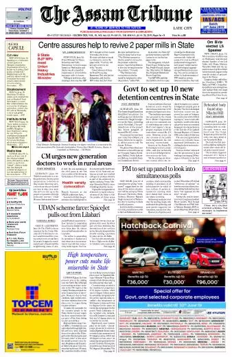 The Assam Tribune