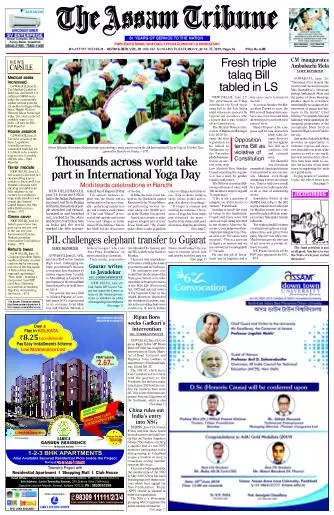 The Assam Tribune