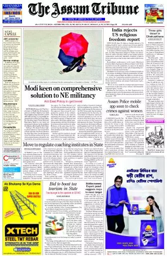 The Assam Tribune