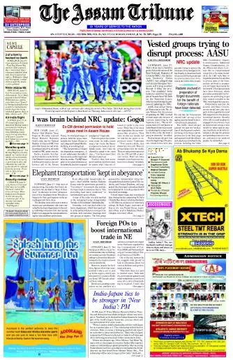 The Assam Tribune