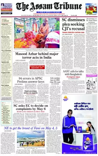 The Assam Tribune