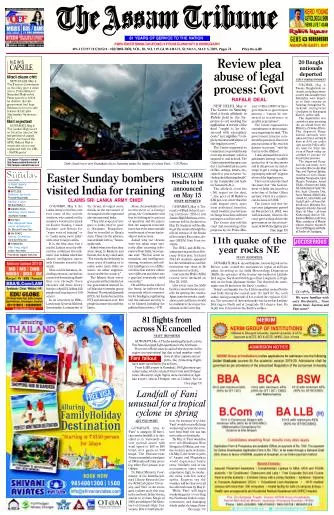 The Assam Tribune
