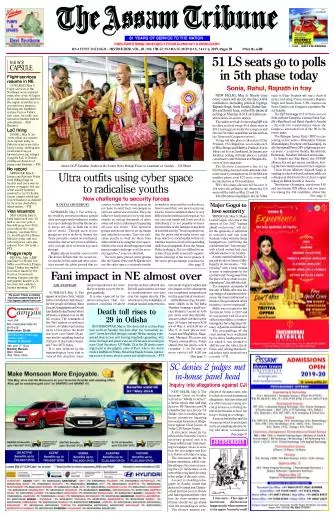 The Assam Tribune