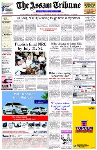 The Assam Tribune