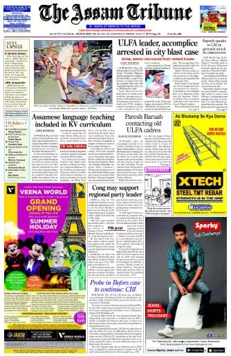 The Assam Tribune