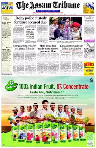 The Assam Tribune