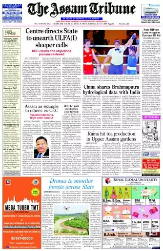 The Assam Tribune