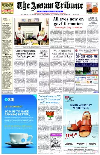 The Assam Tribune