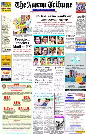 The Assam Tribune