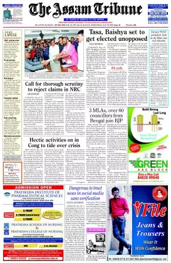 The Assam Tribune