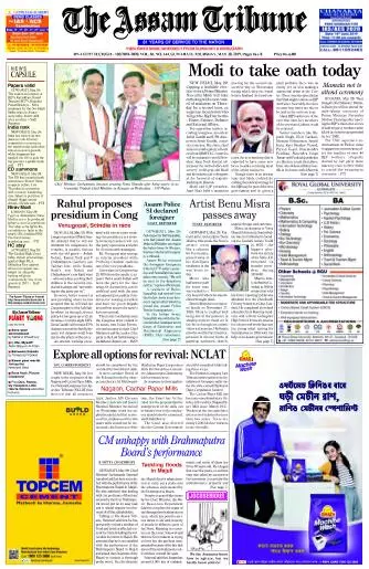 The Assam Tribune