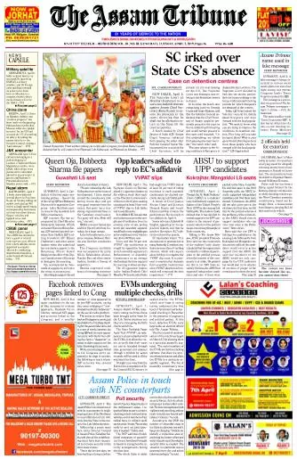 The Assam Tribune