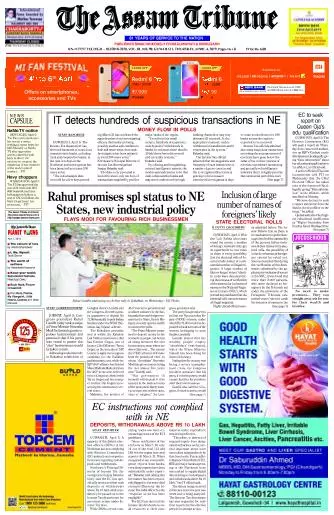 The Assam Tribune