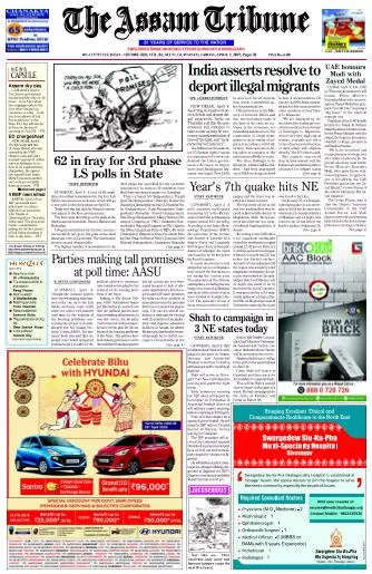 The Assam Tribune