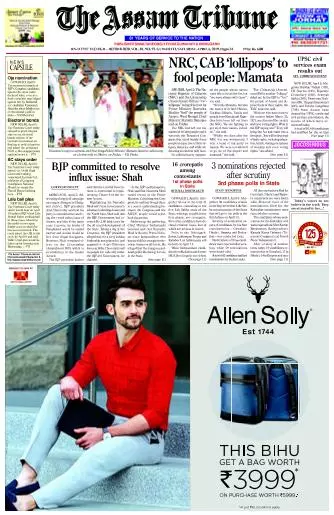 The Assam Tribune