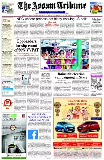 The Assam Tribune