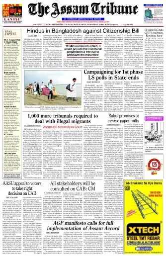 The Assam Tribune