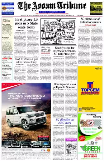 The Assam Tribune