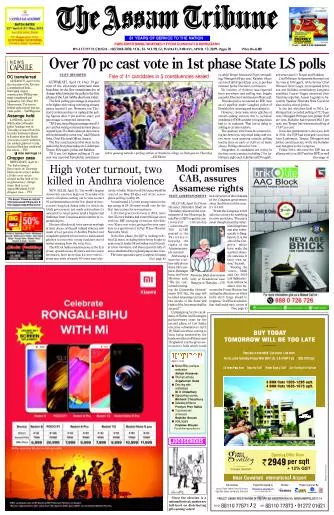 The Assam Tribune