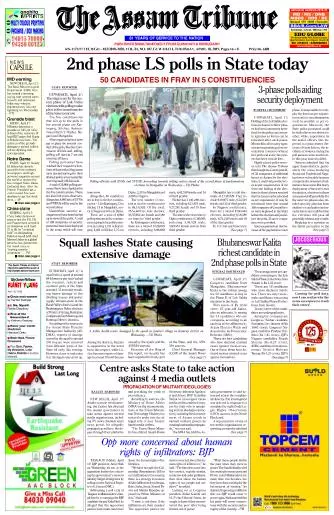 The Assam Tribune