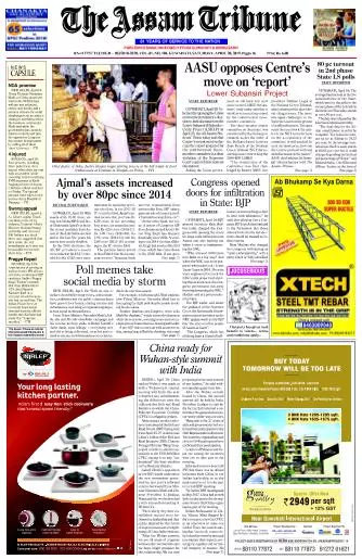 The Assam Tribune