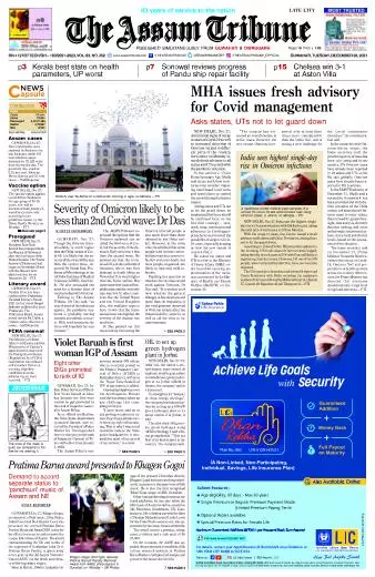 The Assam Tribune