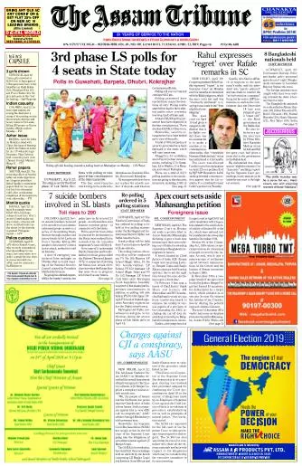 The Assam Tribune