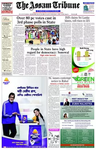 The Assam Tribune