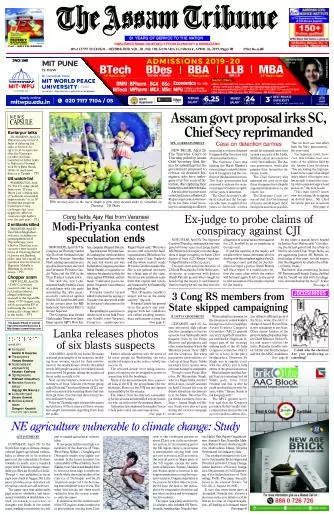The Assam Tribune