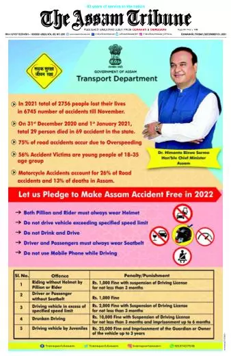 The Assam Tribune
