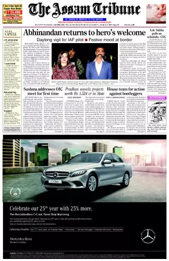 The Assam Tribune